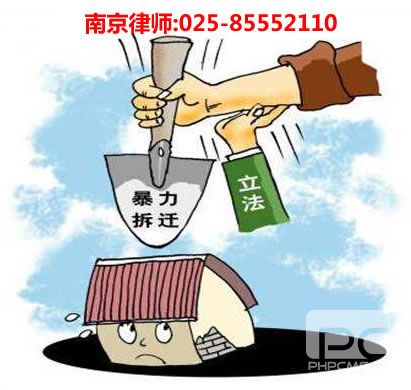 南京律师,stake咨询电话:18600001582